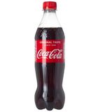 Coca cola 45cl