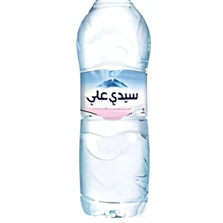 eau minirale 50cl