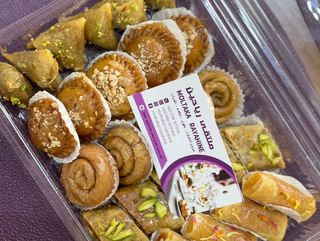 Pack Carré Mouassalat