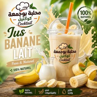 Jus banane au lait