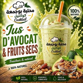 Jus d'avocat et fruits secs