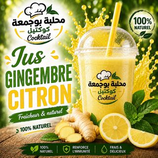 Jus Gingembre citron