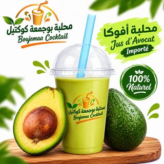 Jus avocat
