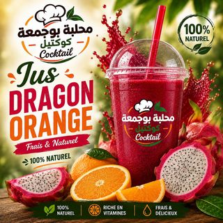 Jus dragon orange