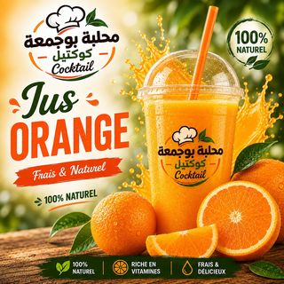 Jus d'orange