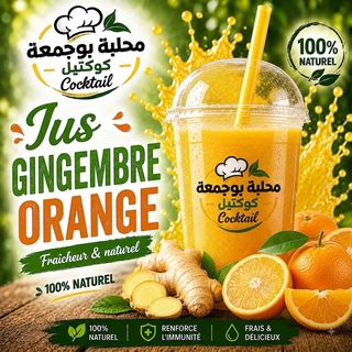 Jus Gingembre orange