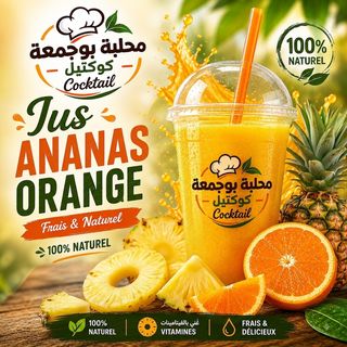 Jus ananas orange