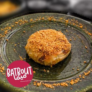 Pastilla poulet aux amandes