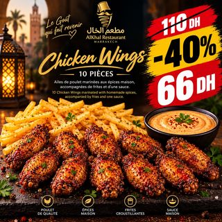 Ailes de poulet (10 pièces)