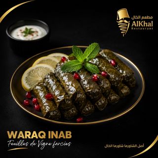 Waraq Inab