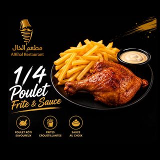 1/4 Poulet Frite & Sauce