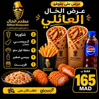 Family box 2 Shawarma’s