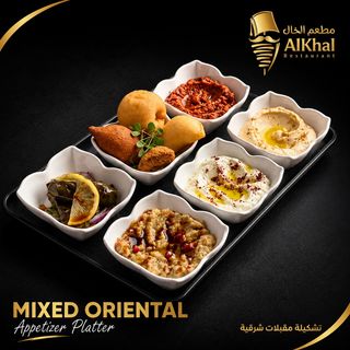 Mixed Oriental Appetizer Platter