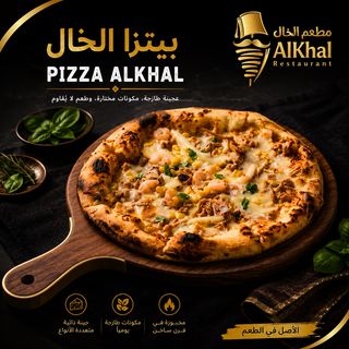 Pizza spéciale de AlKhal