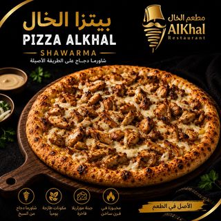 Pizza Shawarma