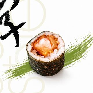 Maki Gambas