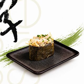 Gunkan Chair De Crabe Ciboulette
