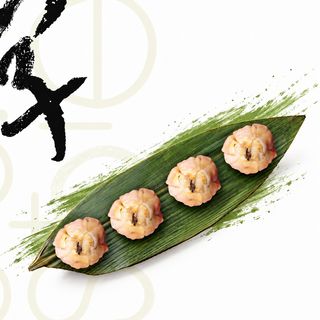 Siu Mai Poulet