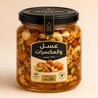 عسل طبيعي بالمكسرات – 250غ