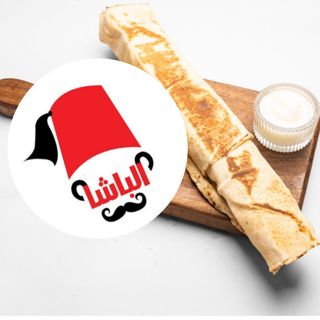 ساندويش بيگ شاورما دجاج بالعيش