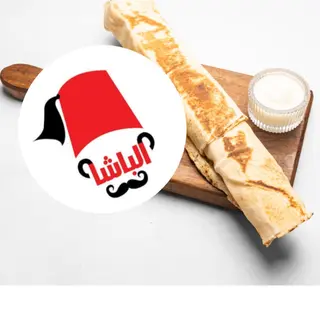 ساندويش بيگ شاورما لحم