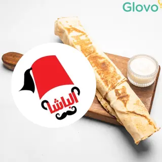 ساندويش بيگ شاورما ميكست