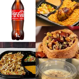 كومبو كبسة بيلون+ كبسة شاورما دجاج