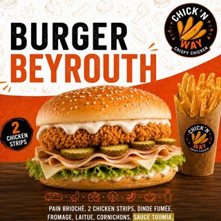 BURGER BEYROUTH