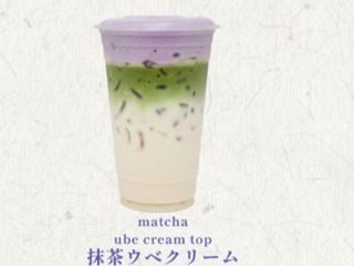 Matcha Ube Cream Top