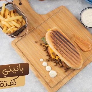 PANINI VIANDE HACHÉE 