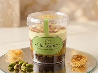 Chokuna 300G