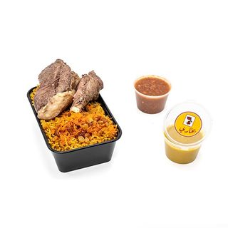 Bukhari Viande (1 Personne)