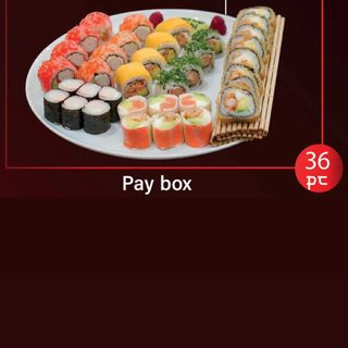 Pay box