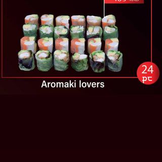 Aromaki lovrse