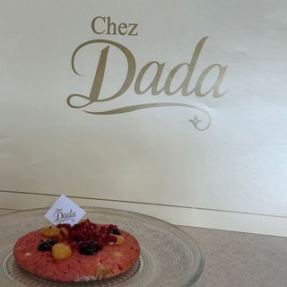 Cookies gourment fromboise