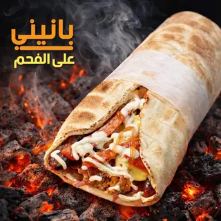 Paninis Spécial على الفحمGrillé