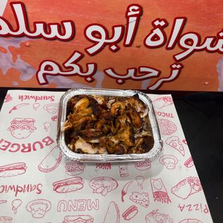 250 poulet grillé au charbon