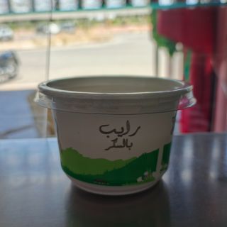 3 علب رايب بلدي