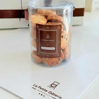 Diamants Á La Noisette