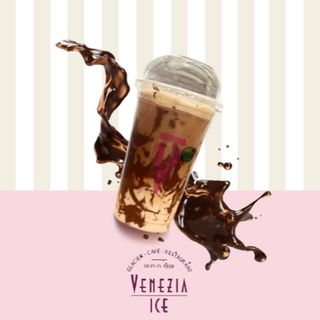 Iced Nutella latte
