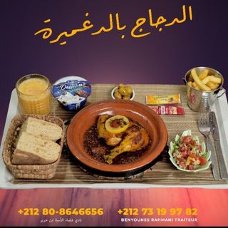 MENU Djaj B'Daghmira