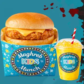 Chicken Burger Meal Mini Munch