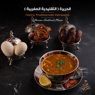 Harira Traditionnelle Marocaine