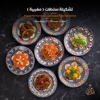 Assortiment de Salades Marocaines