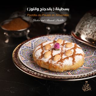 Pastilla de Poulet et Amandes
