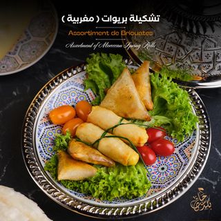 Assortiment de Briouates