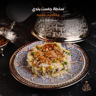 Salade JustBeldi