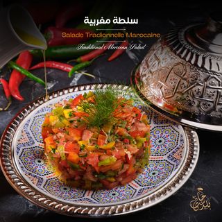 Salade Traditionnelle Marocaine