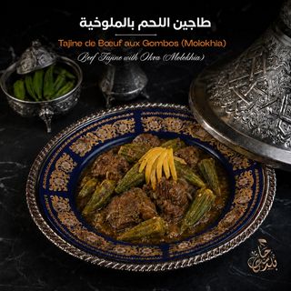 Tajine de Bœuf aux Gombos ( Molokhia )