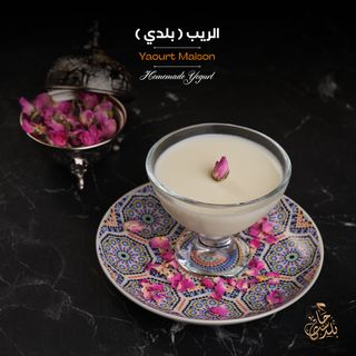 Yaourt Maison